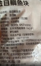 京觅 大西洋三文鱼块 680g冷冻 独立包装 带皮去刺去鳞 新老包装交替 实拍图