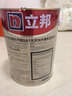 立邦乳胶漆白漆室内墙面漆内墙乳胶漆抗甲醛5合1油漆涂料5L/约7kg 实拍图