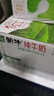 蒙牛全脂纯牛奶250ml*16盒 牛奶年货礼盒 电商定制 实拍图