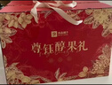 良品铺子坚果零食礼盒组合1732g零食大礼包团购端午节礼盒干果送礼团购 实拍图