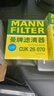 曼牌滤清器（MANNFILTER）滤芯格汽车专用保养过滤网套装适用大众 空气滤芯+空调滤芯 迈腾B8 17-24款 1.8T 2.0T 实拍图