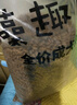 麦富迪狗粮 藻趣儿狗粮成犬粮牛肉螺旋藻 均衡营养15kg/30斤 实拍图