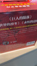 世纪三部曲：巨人的陨落+世界的凛冬+永恒的边缘（套装共9册）（全球读者平均3个通宵读完！） 小说 实拍图