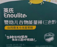 英氏（Engnice）婴幼儿谷物能量棒山药薏米小米蔬果味24g非油炸宝宝零食解馋哄娃 实拍图