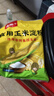 古松 烘焙原料 玉米淀粉400g 烹调勾芡粟粉鹰粟粉 品牌始于1998 实拍图