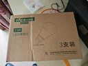 雷士（NVC）LED灯泡球泡E27螺口大功率光源节能15瓦3只装白光6500K 二级能效 实拍图