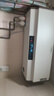 奥特朗X2DH-E55B电热水器 恒温速热大水量热水家用小型节能省电扁桶储水即热式快速淋浴洗澡器 实拍图