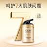 玉兰油（OLAY）多效防晒霜50g提亮肤色防晒二合一女士护肤品520送女朋友礼物 实拍图