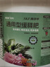 绿盼大量元素水溶肥料冲施肥料均平衡型桶装2.5kg蔬菜农用17-17-17 实拍图