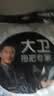 大卫旋转拖把头替换拖布头加厚拓扑原装超细纤维16CM盘通用拓朴墩布头 白色4只（赠送2只）大卫原装 实拍图