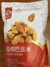 华味亨盐焗巴旦木250g/袋 每日坚果炒货带壳干果休闲零食出游烘焙 实拍图