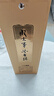 今世缘 国缘淡雅 浓香型白酒 52度 500mL*1瓶 单瓶装 热销商品 实拍图