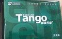 天章 （TANGO）新绿天章A4打印纸 70g 500张*10包【豪华品质】双面打印复印纸 洁白顺滑不卡纸 整箱5000张 实拍图