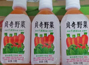 贝奇野菜汁胡萝卜汁蔬菜汁果蔬汁330ML*15瓶 京东自营 实拍图