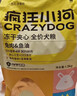 疯狂小狗小耳朵冻干夹心狗粮泰迪比熊中小型幼成犬通用护肠胃1.5kg犬粮3斤 实拍图