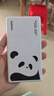 华为自带线全能充移动电源100W12000可上飞机3C认证适配手机Pura90系列熊猫和花主题花花户外电源 实拍图