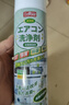 巨奇（JUQI）冰箱除冰剂冰柜融冰冷冻室除冰霜防结冰汽车玻璃融冰清洁剂500ml 实拍图