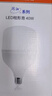 佛山照明（FSL）LED节能灯泡T100柱形泡30W白光6500k大螺口E27大功率物业工厂照明 实拍图
