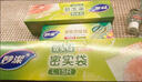 妙洁密封袋组合装大中小号15+25+20只共60只 加厚食品级保鲜自封袋 实拍图