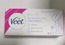 薇婷（VEET）脱毛膏凉感50ml青少年脱毛膏女士男士非脱毛膏私密处非刮毛刀 实拍图