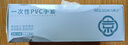 乌斯京一次性手套PVC手套100只中码食品级实验美容清洁烘焙餐饮厨房手套 实拍图