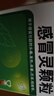 999三九感冒灵颗粒10g*9袋4盒装感冒药解热镇痛用于感冒引起的头痛发热鼻塞流涕咽痛症状,多产地随机发货 实拍图