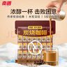 南国 炭烧咖啡480g(30杯)海南特产速溶咖啡上班下午茶 实拍图