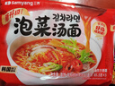 三养（SAMYANG）泡菜汤面速食袋装 520g(104g*5) 酸辣韩式方便面泡面 早餐零食 实拍图
