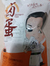杨生记卤蛋 泡面搭档240g（8只装） 即食鸡蛋休闲零食经典五香味 实拍图