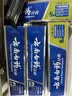 云南白药牙膏口腔护理经典套装 护龈亮白祛渍 清新口气3支装535g+牙刷2支 实拍图