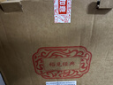 郎酒【裕见经典】郎牌郎酒 53度 500mL*2+干红 750mL*1 礼盒装 送礼 实拍图