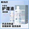 海昌护理液近视隐形眼镜护理液美瞳清洁杀菌除蛋白液 海昌水亮洁500+120ml 实拍图