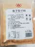 富昌 包子饺子料100g 调味料炒菜调馅拌馅调料调料粉 实拍图