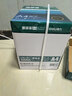 得力（deli）珊瑚海A4打印纸 80g500张*5包一箱 双面使用 加厚复印纸 整箱2500张7378【销冠系列】 实拍图