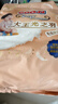 大王（GOO.N）光之羽系列拉拉裤XXXL23片(≥17KG)尿不湿 超薄透气 实拍图