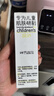 润本儿童防晒啫喱50ml*2支宝宝防晒面霜乳户外春游清爽保湿SPF30 实拍图