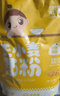 婴享（Genieten）无麸质小麦儿童营养小圆饼干敏宝零食独立包装送婴幼儿宝宝辅食谱 实拍图