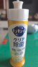 花王（KAO）浓缩洗洁精小瓶220ml 迷你便携旅行装洗涤灵洗碗液果蔬餐具清洁剂 实拍图