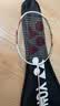 尤尼克斯（YONEX）羽毛球拍全碳素进攻单拍天斧5U轻量AXCSSL白金升级已穿线附手胶 实拍图