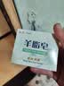 红卫香皂礼盒伴手礼送礼羊脂皂+火山泥+硫磺羊脂+汉方+羊胎素洗脸肥皂 实拍图