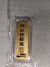 GXGOLD G京东金融黄金 Au99.99 10克投资金条 足金9999附证书 收藏送礼10g 黄金金条 10 实拍图