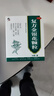 修正 复方金银花颗粒 10g*10袋 清热解毒 凉血消肿 风热感冒药 用于扁桃体炎咽炎目痛牙痛【感冒药风热感冒】 实拍图