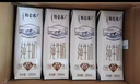 蒙牛特仑苏低脂纯牛奶250ml×16盒 健身减脂 送礼盒装 实拍图
