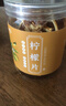 陈一凡冻干柠檬片 新鲜冻干锁鲜柠檬片泡水喝水果柠檬茶罐装50g 实拍图