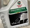 嘉实多四季通用防冻液汽车发动机冷却液长效乙二醇水箱宝 0度红色 实拍图