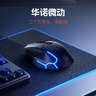 英菲克（INPHIC）PG9有线游戏鼠标 电竞宏 右手通用型 rgb吃鸡/lol/csgo台式笔记本通用 12800DPI 黑 实拍图