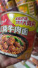 统一来一桶 红烧牛肉味 桶面 103g*12桶 整箱装 方便面速食面泡面 实拍图