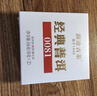 澜沧古茶叶普洱茶经典0081云南普洱熟普16g 小萌饼盒装 实拍图