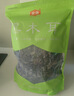 金唐东北黑木耳1kg 肉厚无根干木耳 山珍菌菇干货源头直发 实拍图