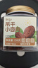 鲜记吊干小杏肉258g/罐装 新疆特产干果果干蜜饯杏子肉无添加 实拍图
